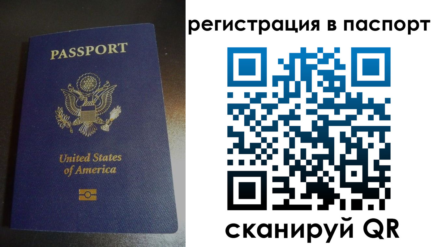 временная регистрация законно в Буинске