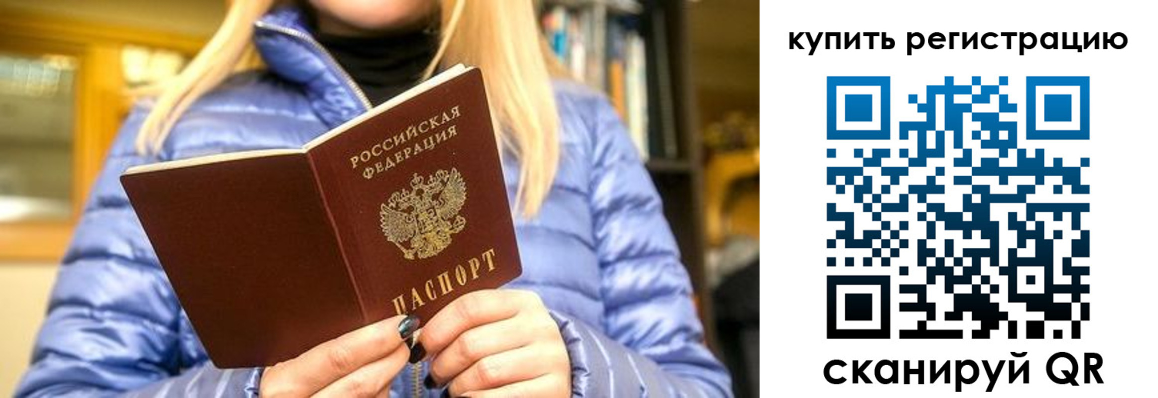 пропишу в квартире в Буинске
