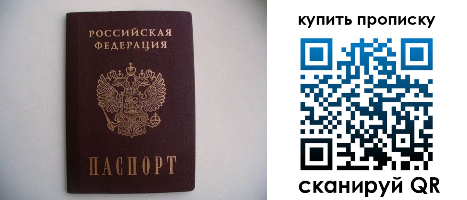 временная регистрация в Буинске