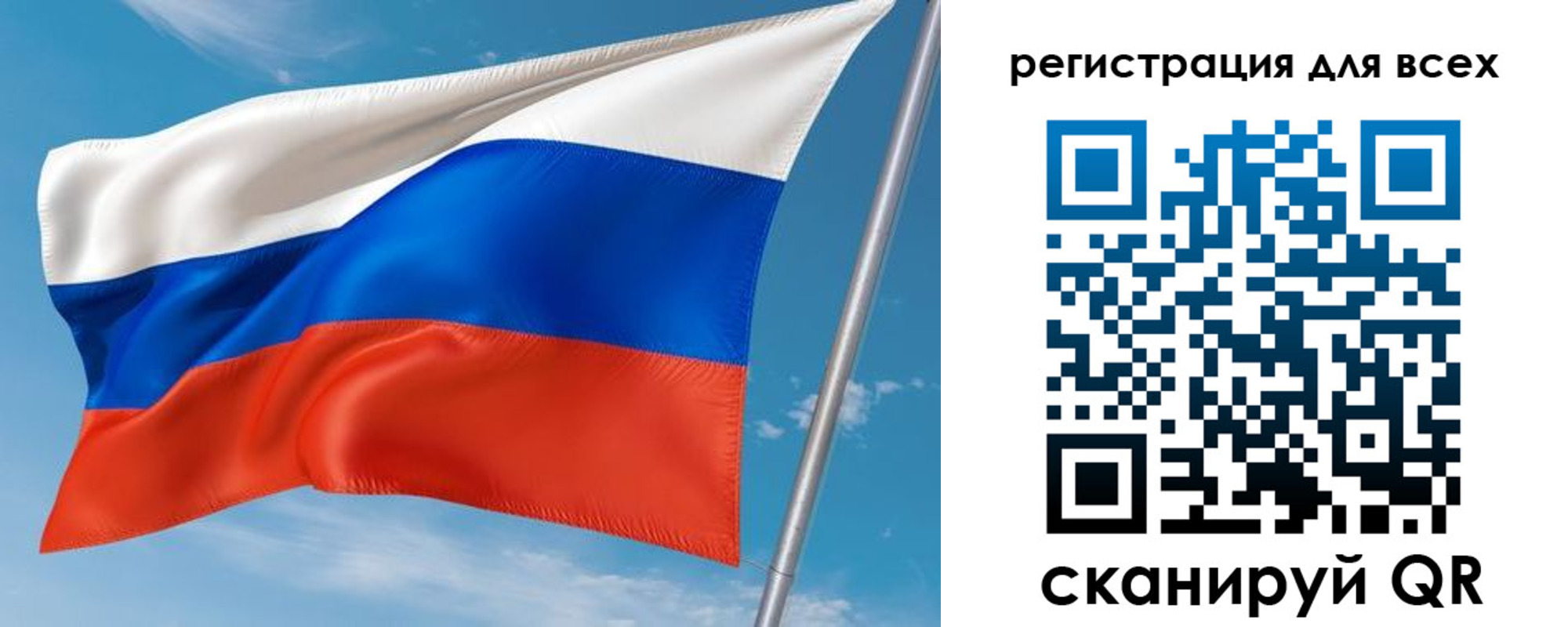 прописка для кредита в Буинске
